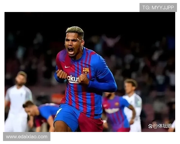 阿劳霍：首回合失误过大，目标欧冠与联赛双冠